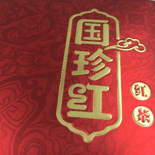 如何展現(xiàn)精美的凹印包裝設(shè)計(jì)風(fēng)格