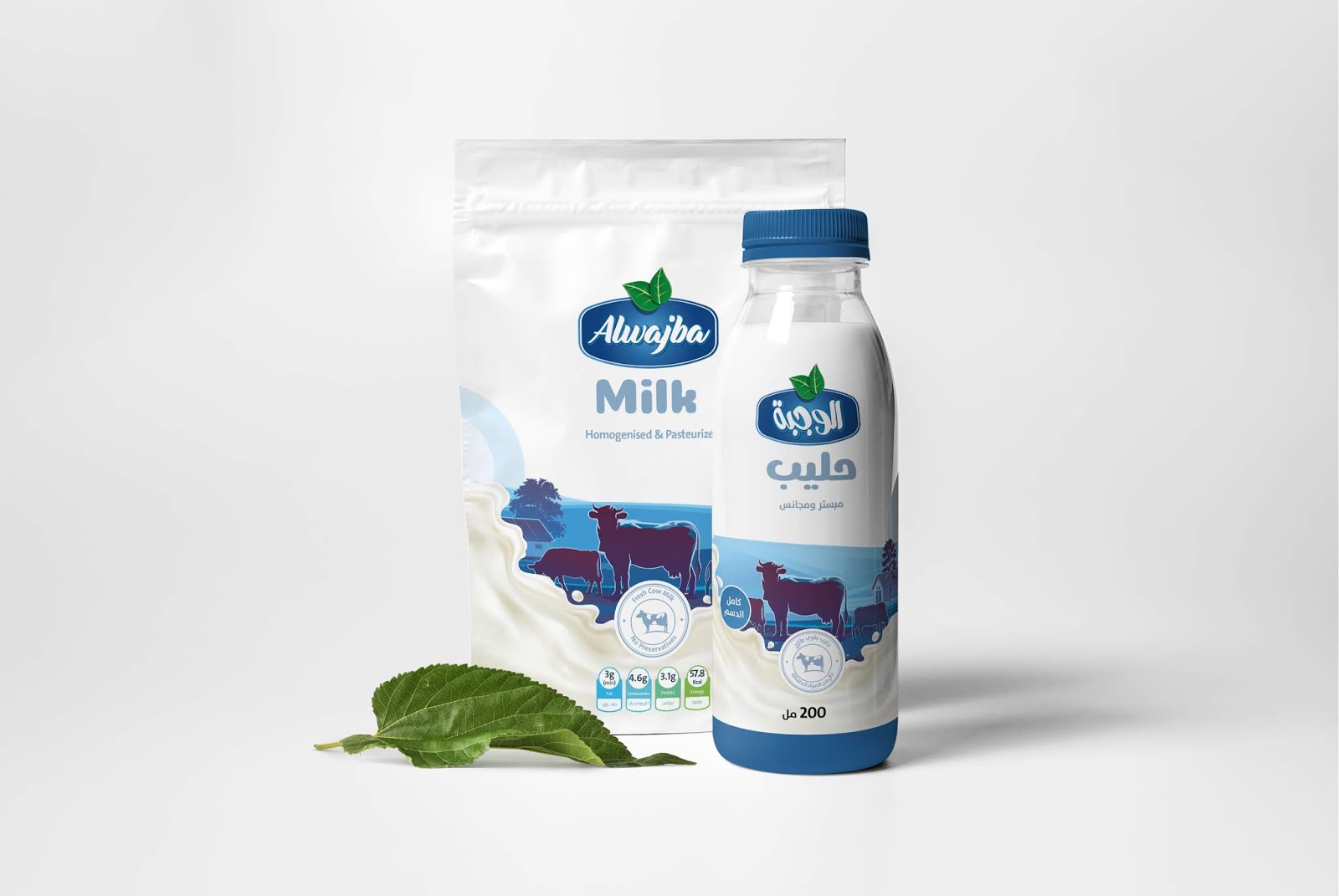 Alwajba的乳制品 牛奶酸奶包裝設計