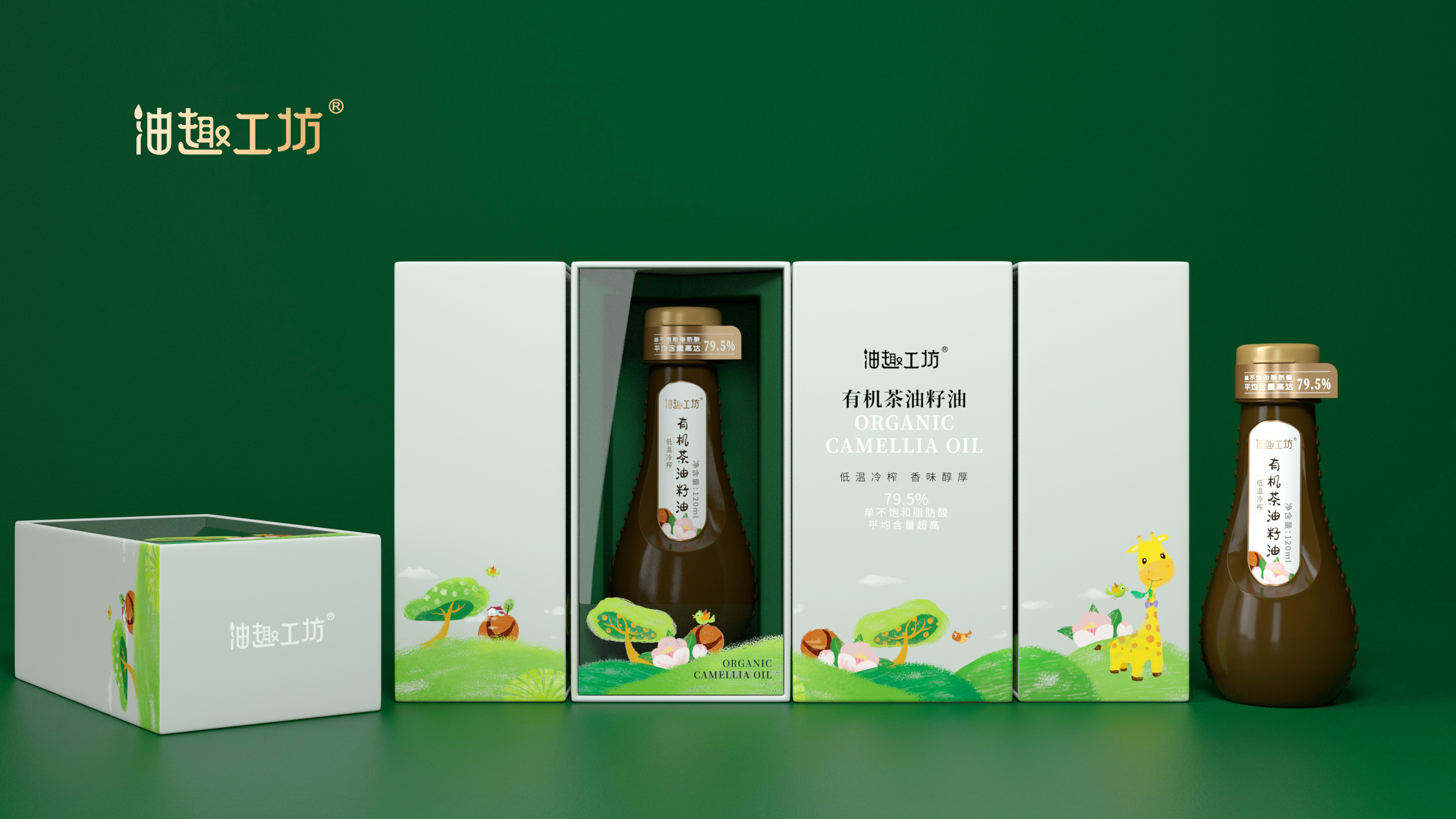 油趣工坊包裝設計