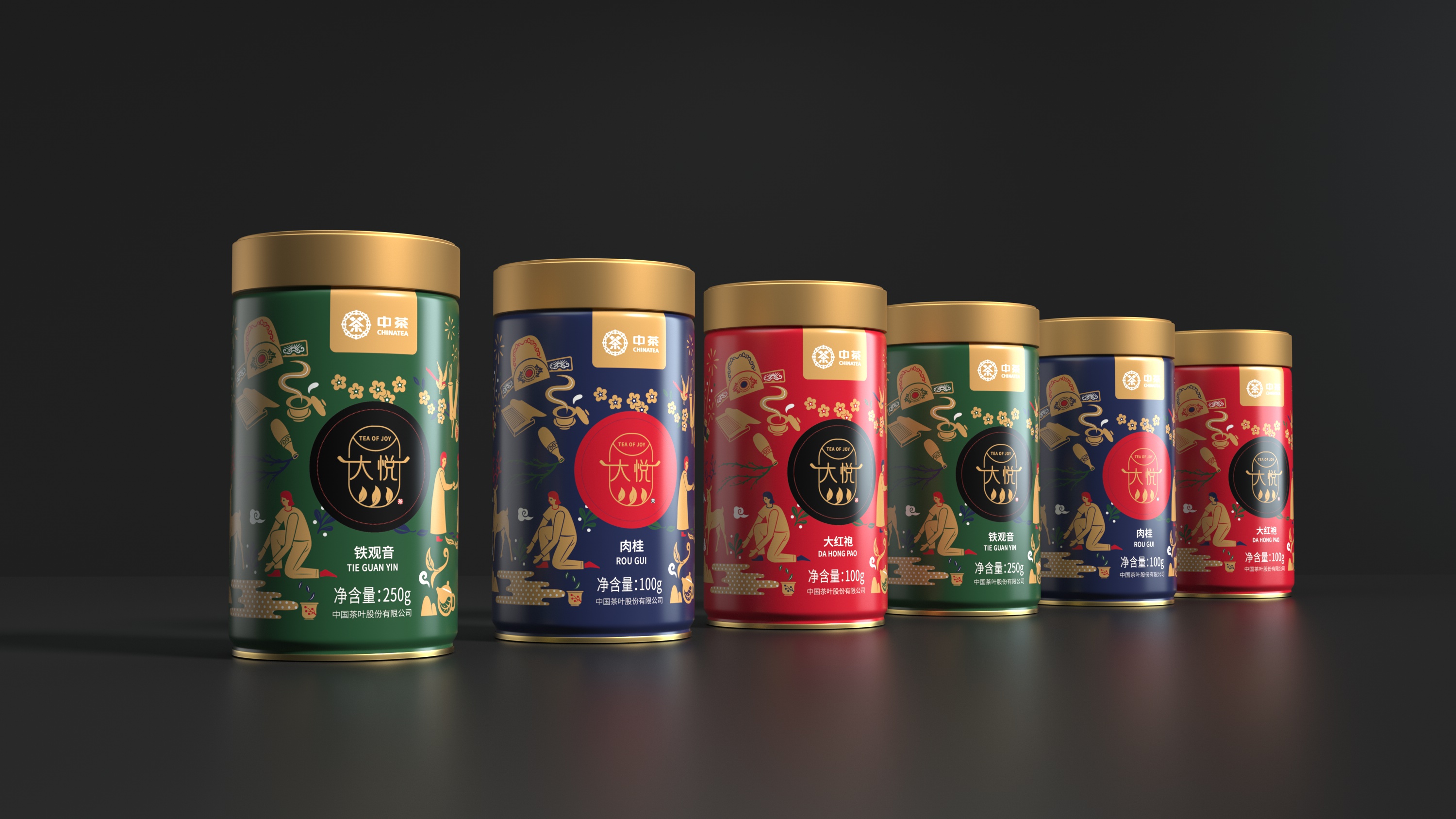 中茶鐵罐包裝設計創意