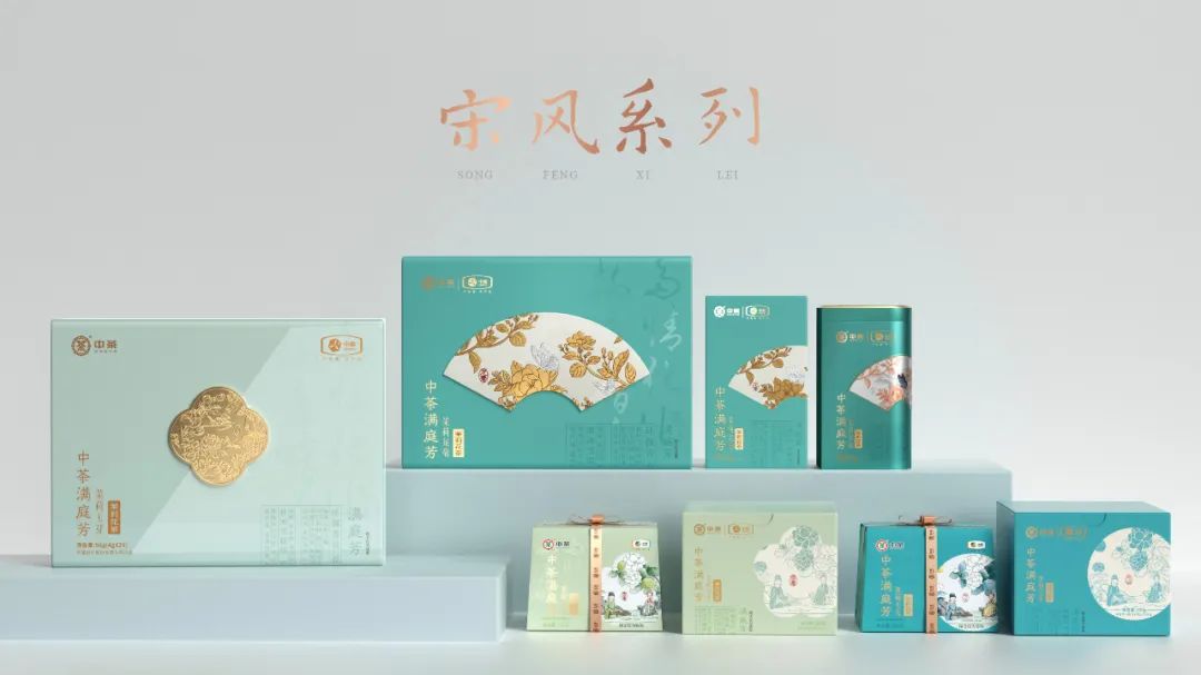 中茶包裝設計