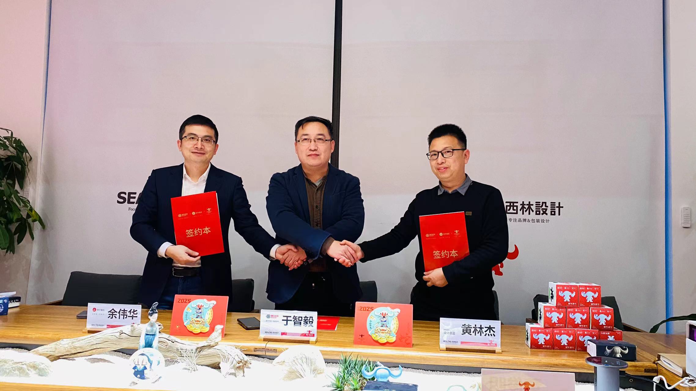 捷訊佳彩X數字基因X瓦斯牛達成戰略合作，共赴創新發展新境界